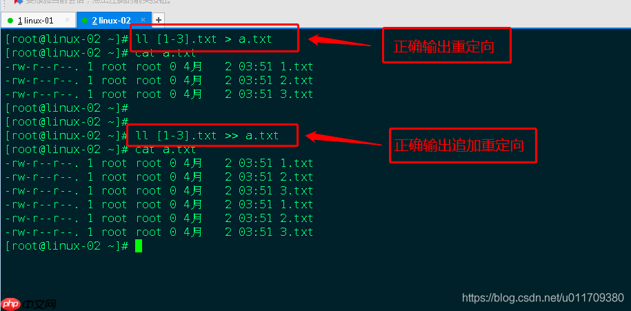 学习笔记0402----shell基础知识