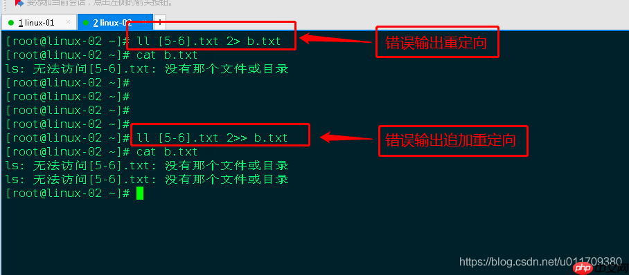 学习笔记0402----shell基础知识