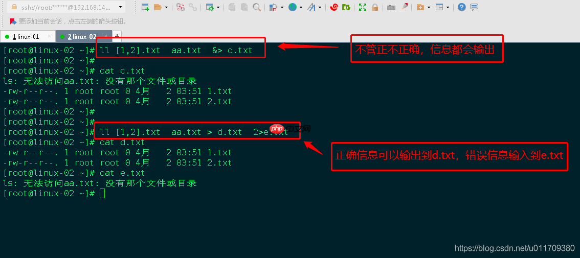 学习笔记0402----shell基础知识