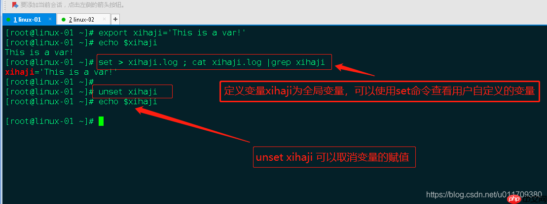 学习笔记0402----shell基础知识