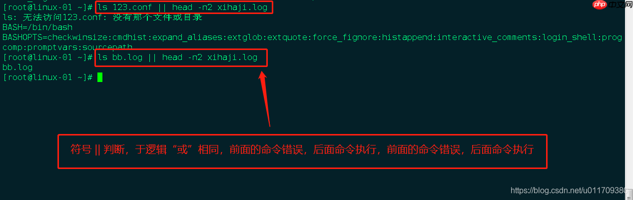 学习笔记0402----shell基础知识