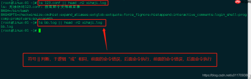 学习笔记0402----shell基础知识