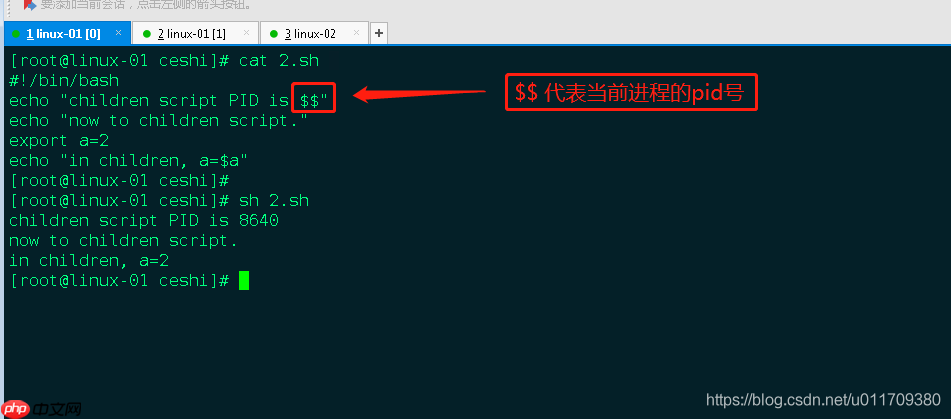 学习笔记0402----shell基础知识