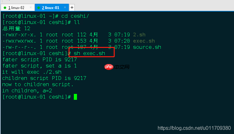 学习笔记0402----shell基础知识