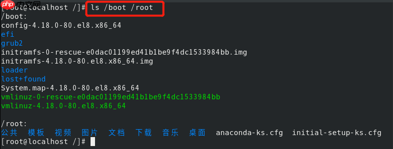 Linux命令行介绍