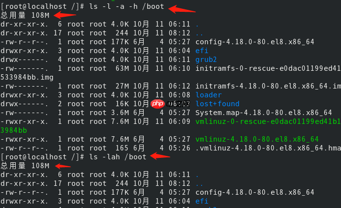 Linux命令行介绍