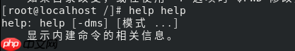 Linux命令行介绍