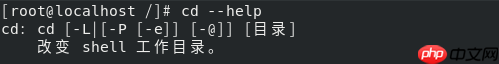 Linux命令行介绍