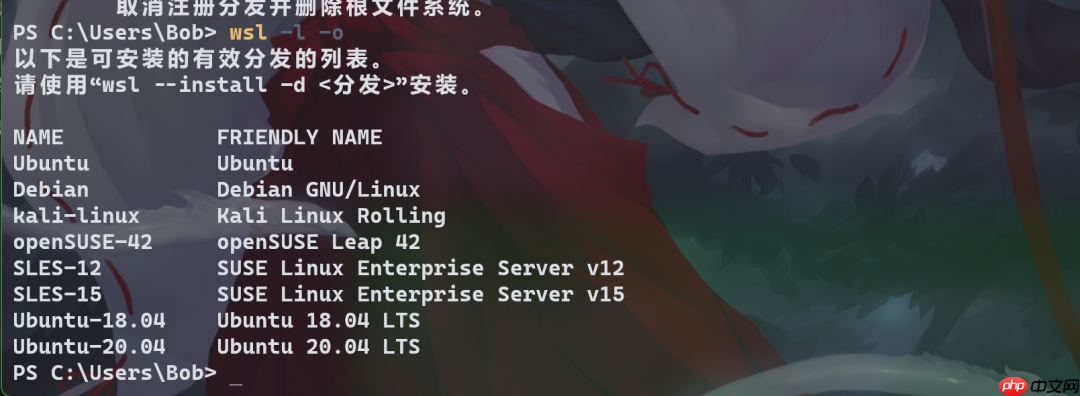 双系统系列:WSL2-适用于 Linux 的 Windows 子系统(安装)