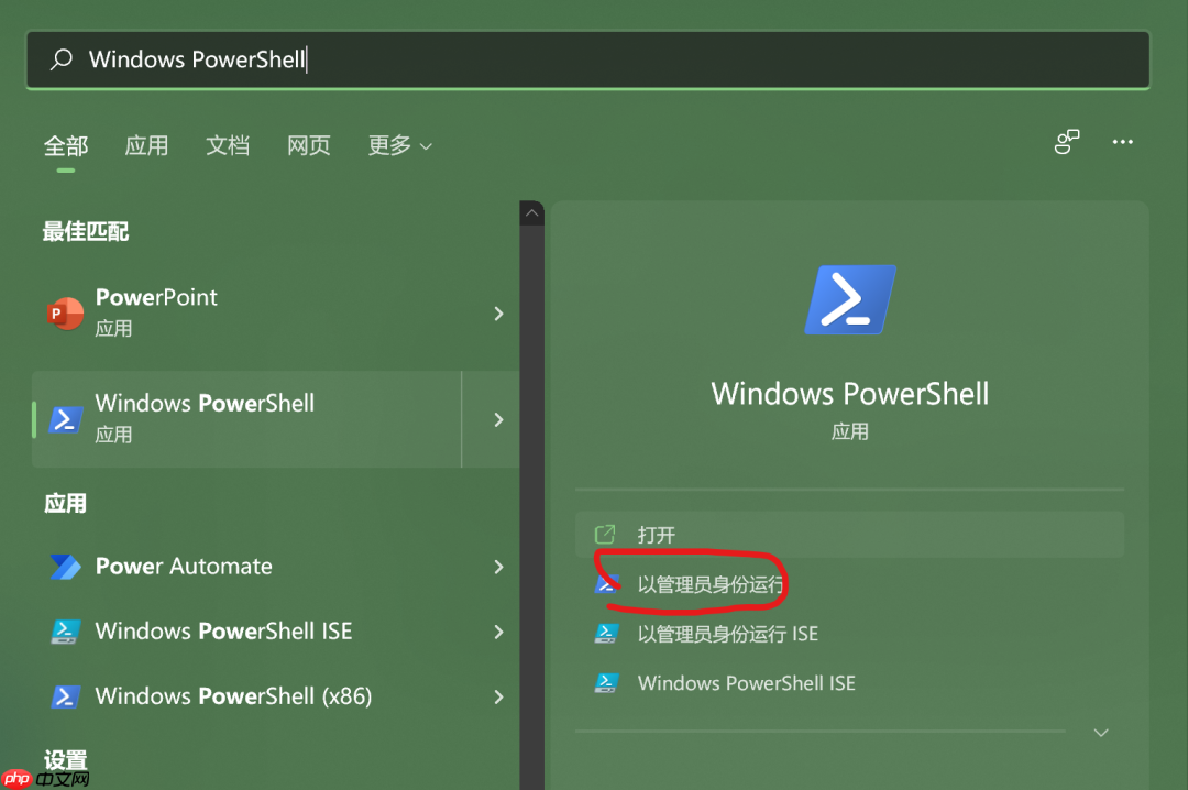 双系统系列:WSL2-适用于 Linux 的 Windows 子系统(安装)