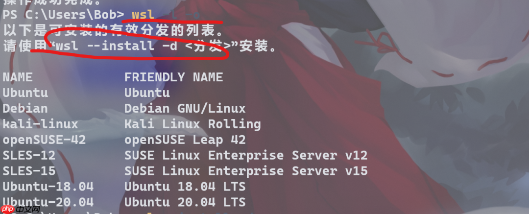 双系统系列:WSL2-适用于 Linux 的 Windows 子系统(安装)