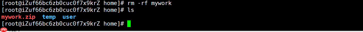 linux .zip文件 解压缩命令的简单使用