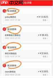 红包退回次数如何查询