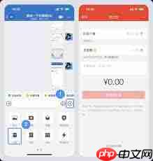 红包退回次数如何查询