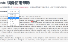 2022版，Root用户，Ubuntu 18.04安装多cuda版本，示例cuda-9.2，cuda-10.2，以及对应版本cudnn