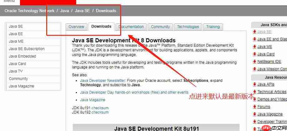 jdk下载/Linux64位 jdk1.8 jdk-8u161下载[通俗易懂]
