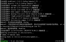 蓝桥ROS机器人之曾经新版本（indigo/kinetic/melodic/ardent/dashing）