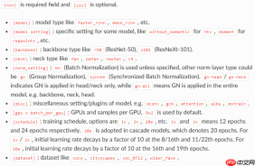 ubuntu安装mmdetection