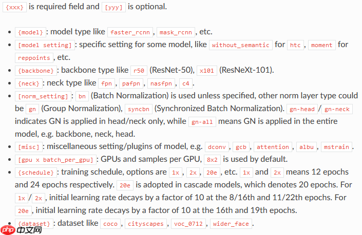 ubuntu安装mmdetection