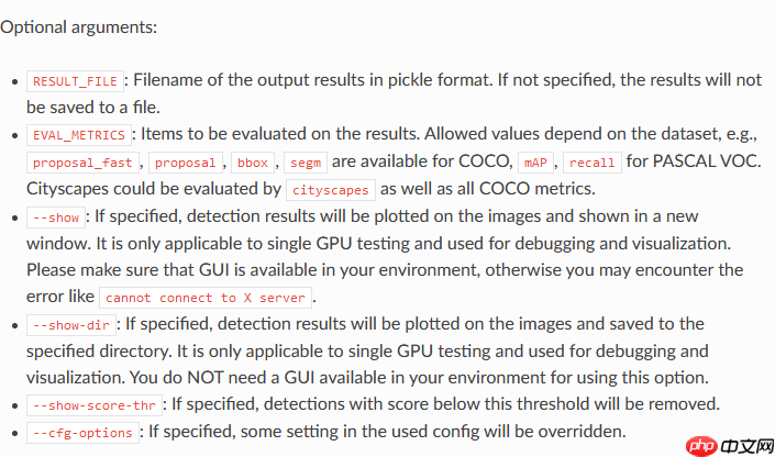 ubuntu安装mmdetection