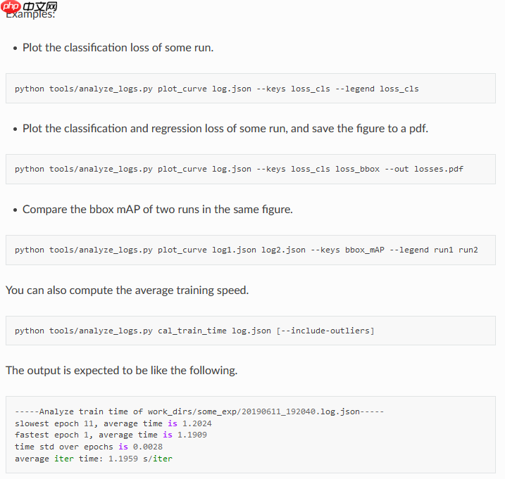 ubuntu安装mmdetection