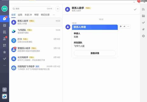 国产Linux系统下替代QQ和微信的不二之选