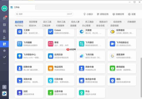 国产Linux系统下替代QQ和微信的不二之选