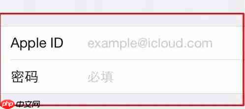 appleid已停用如何恢复