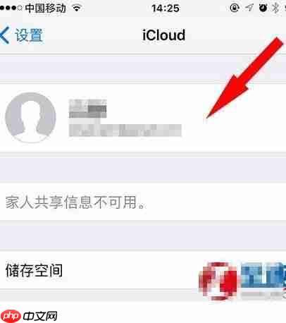 appleid已停用如何恢复