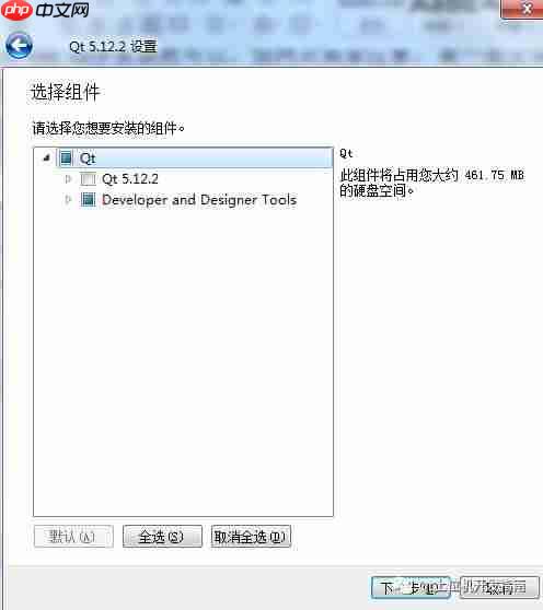 【Qt】下载与安装「建议收藏」