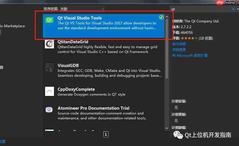 【Qt】下载与安装「建议收藏」