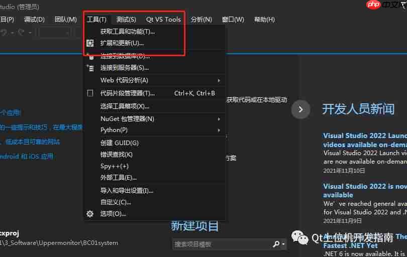 【Qt】下载与安装「建议收藏」