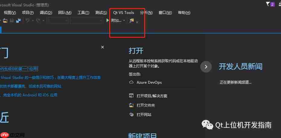 【Qt】下载与安装「建议收藏」