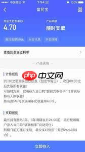 京东95118客服能否协商还款