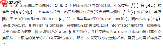 ECCV 2020 Oral | 可逆图像缩放：完美恢复降采样后的高清图片