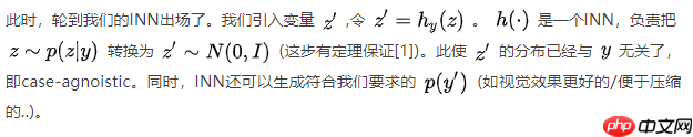 ECCV 2020 Oral | 可逆图像缩放：完美恢复降采样后的高清图片