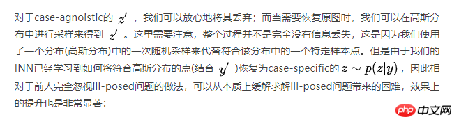 ECCV 2020 Oral | 可逆图像缩放：完美恢复降采样后的高清图片