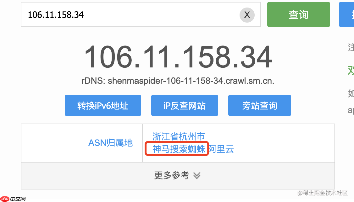 一次线上 node.js 业务流量异常增长问题定位过程
