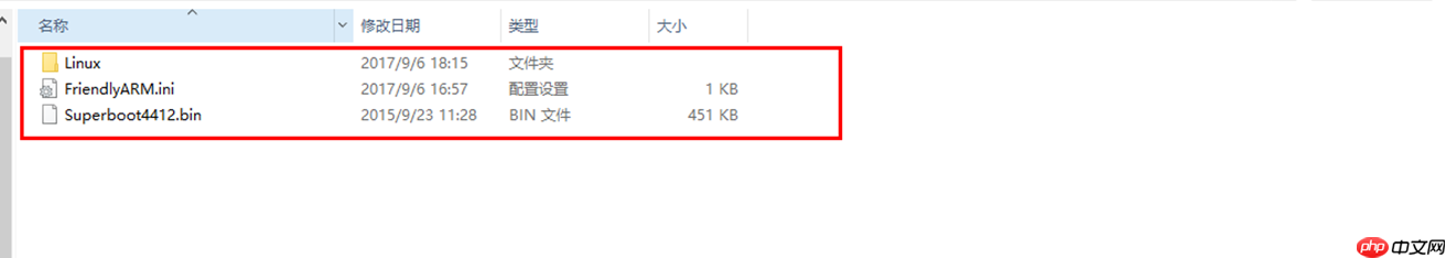 嵌入式Linux开发-根文件系统本地挂载