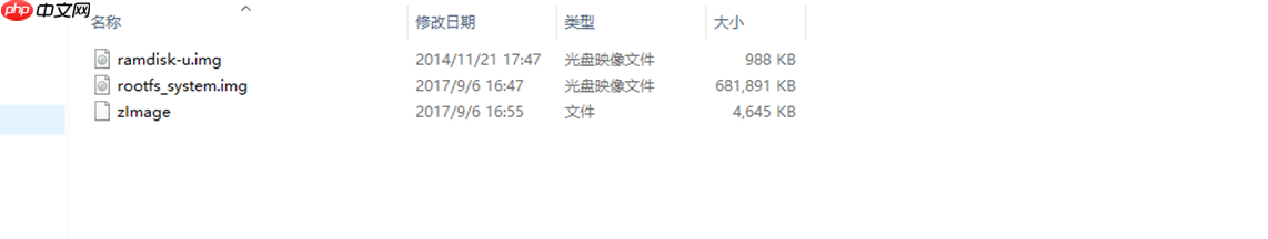 嵌入式Linux开发-根文件系统本地挂载