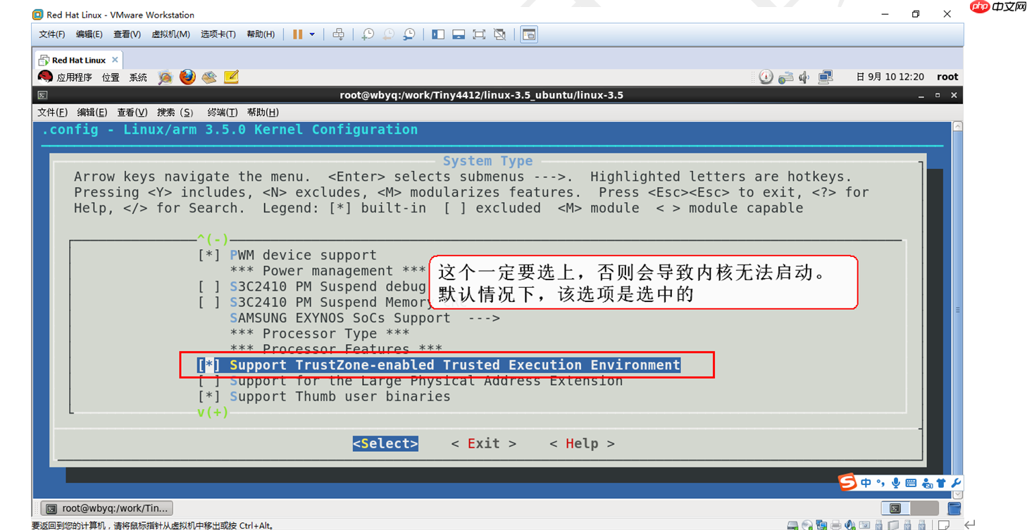 嵌入式Linux开发-根文件系统本地挂载
