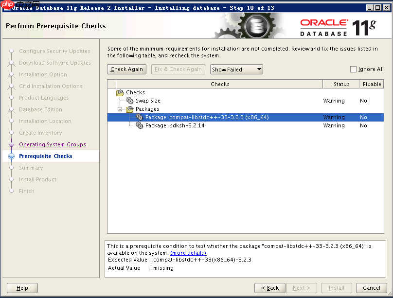 Asianux 7.3安装Oracle 11.2.0.4单实例体验