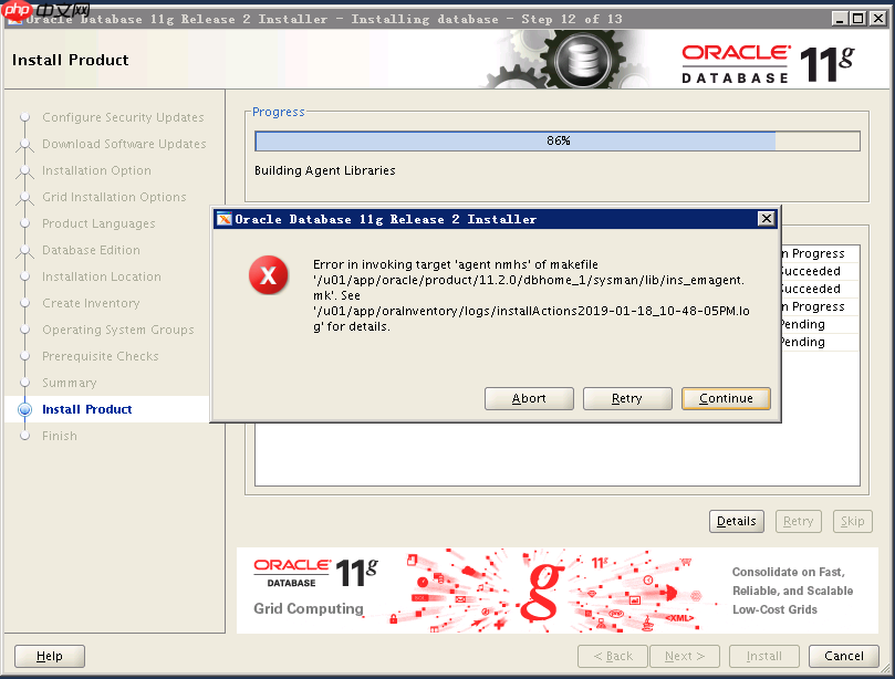 Asianux 7.3安装Oracle 11.2.0.4单实例体验