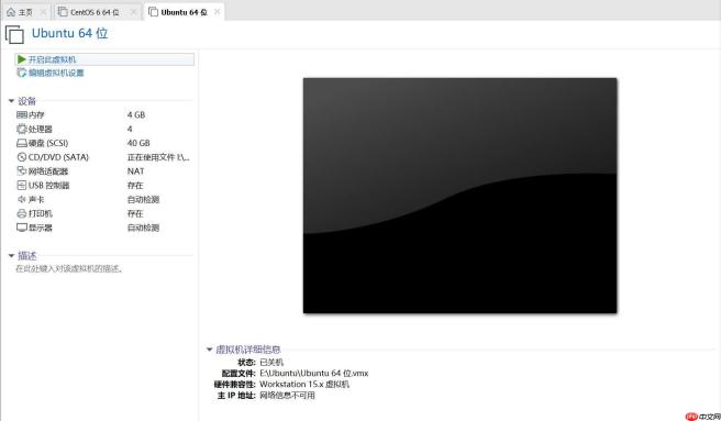 Ubuntu（Linux）虚拟机的安装教程（最为详细）「建议收藏」