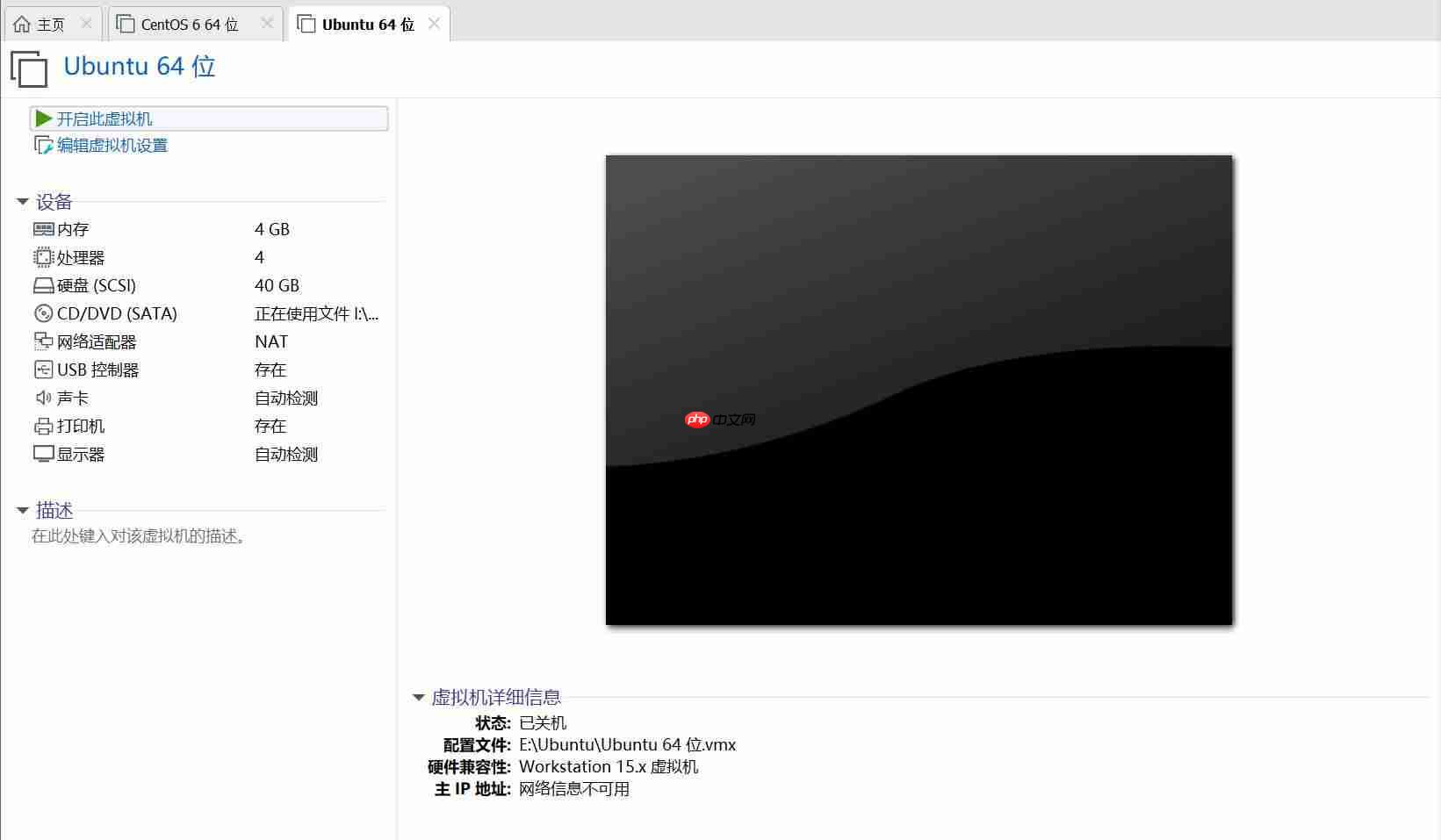 Ubuntu（Linux）虚拟机的安装教程（最为详细）「建议收藏」