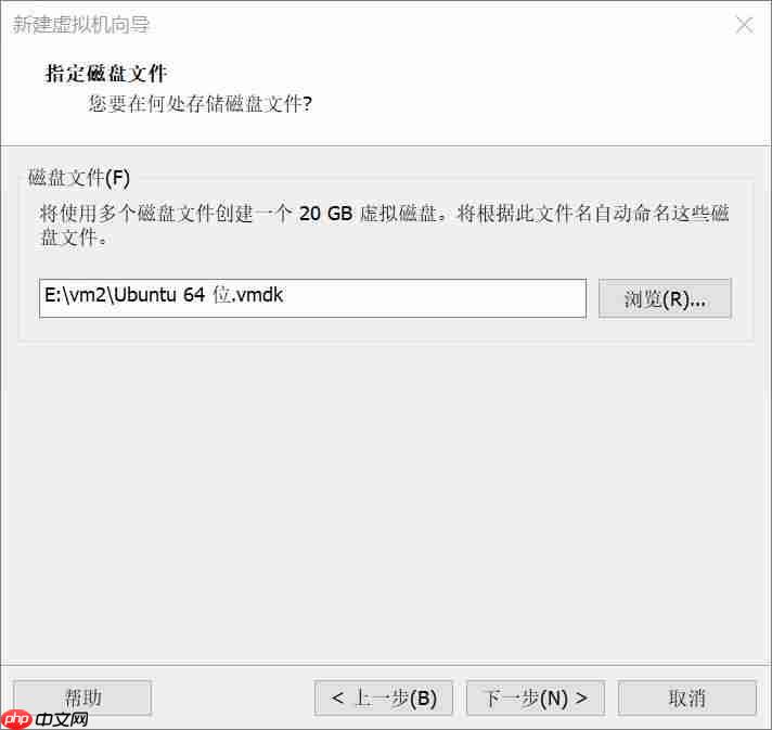 Ubuntu（Linux）虚拟机的安装教程（最为详细）「建议收藏」