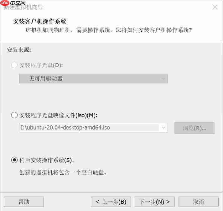 Ubuntu（Linux）虚拟机的安装教程（最为详细）「建议收藏」