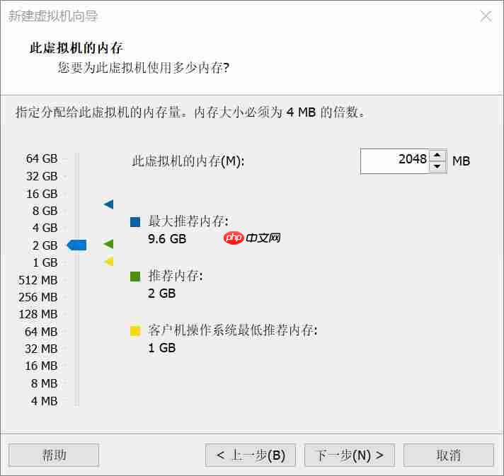 Ubuntu（Linux）虚拟机的安装教程（最为详细）「建议收藏」