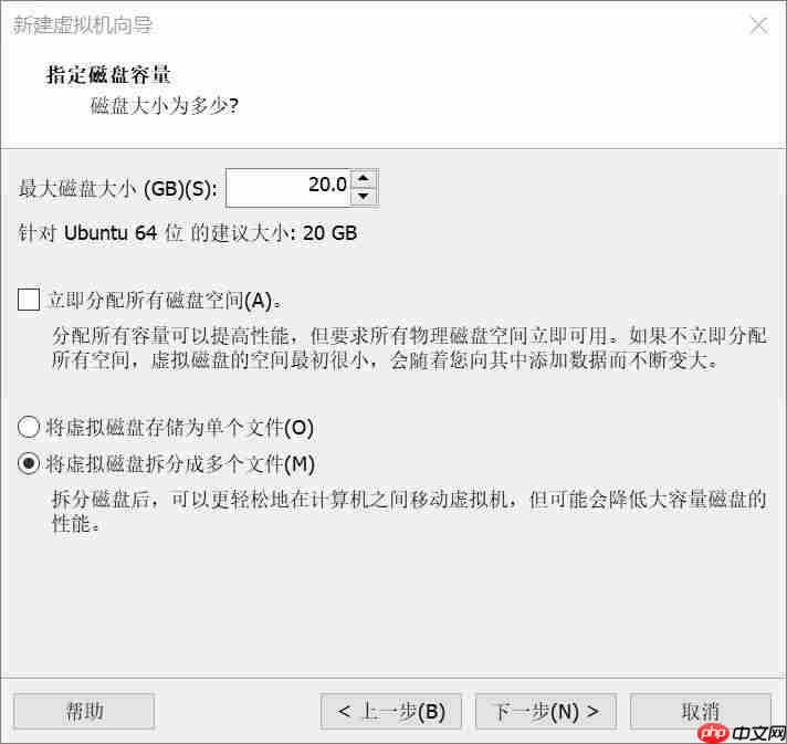 Ubuntu（Linux）虚拟机的安装教程（最为详细）「建议收藏」