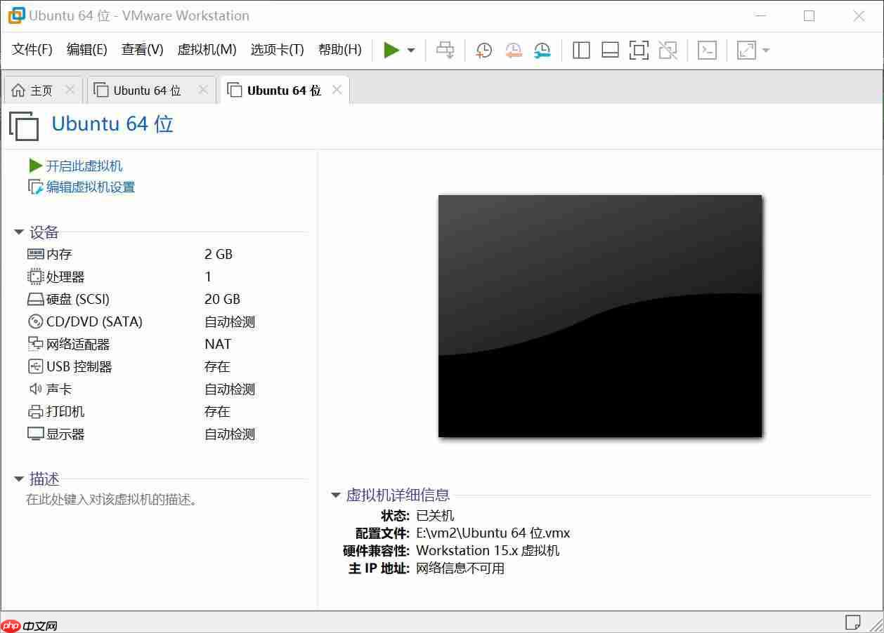 Ubuntu（Linux）虚拟机的安装教程（最为详细）「建议收藏」